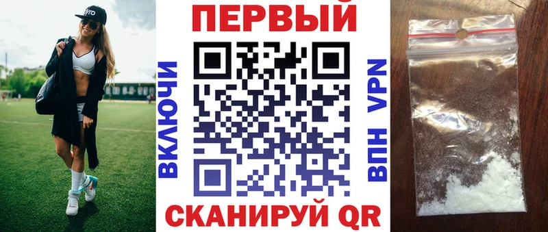 Амфетамин Premium ОМГ ОМГ зеркало Кумертау где найти наркотики