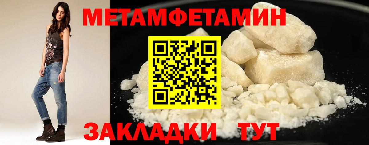 Amphetamine  Amphetamine 97%  Вход с VPN  Кумертау 
