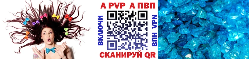 блэк спрут ССЫЛКА Кумертау Alpha-PVP Crystall