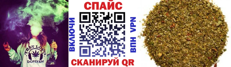 БУТИРАТ GHB  купить  цена  Кумертау 