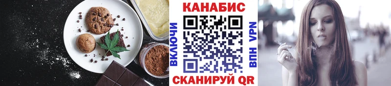 OMG зеркало где продают Кумертау Еда ТГК марихуана