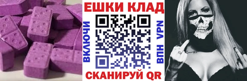 ЭКСТАЗИ Punisher Кумертау
