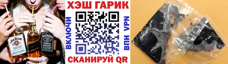ГАШИШ индика сатива  купить   Кумертау 