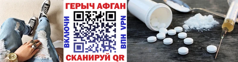 Героин VHQ  Кумертау 