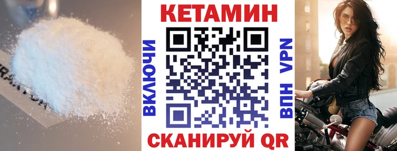 наркотики  Кумертау  КЕТАМИН ketamine 