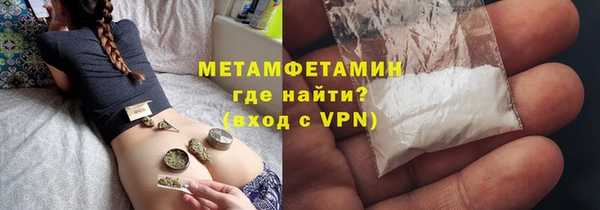 кокаин VHQ Покровск