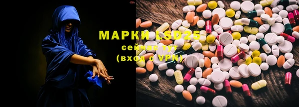 мескалин Абинск