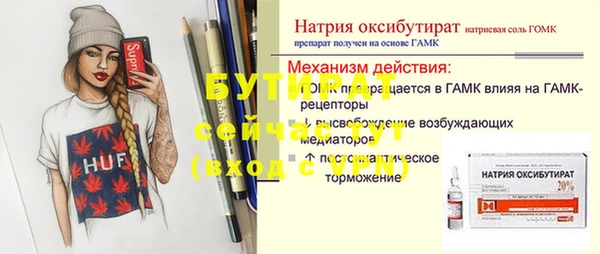 кокаин VHQ Покровск