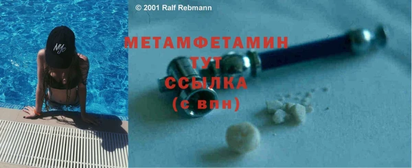 гашиш Абдулино