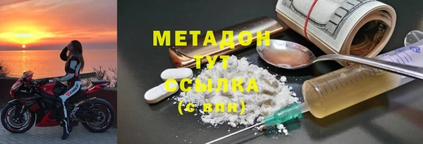 MDMA Premium VHQ Абаза