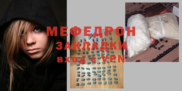 трава Покров