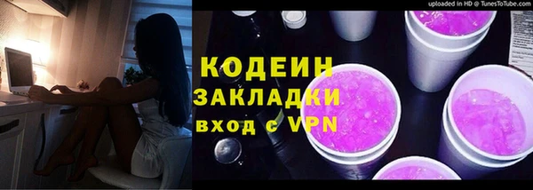 мескалин Абинск