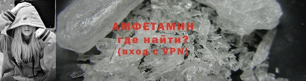 MDMA Premium VHQ Абаза