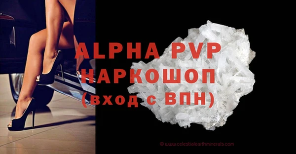 MDMA Premium VHQ Абаза