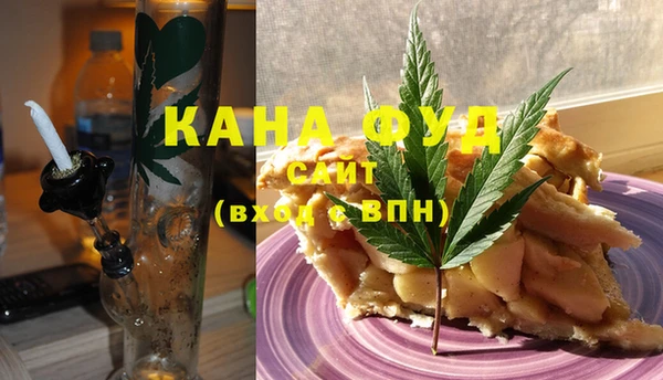 MDMA Premium VHQ Абаза