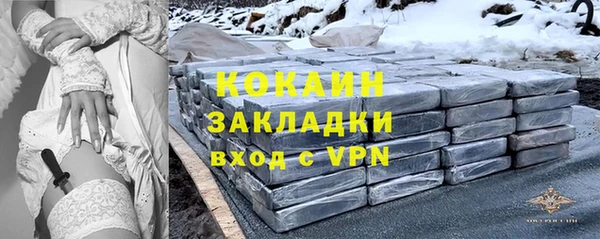 мескалин Абинск