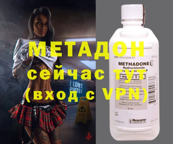 MDMA Premium VHQ Абаза