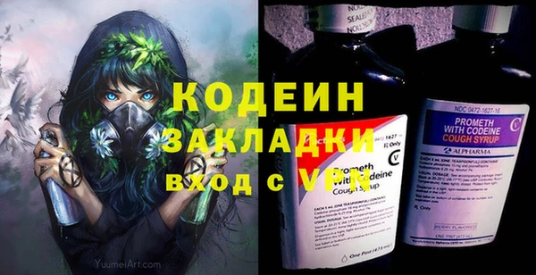 мескалин Абинск