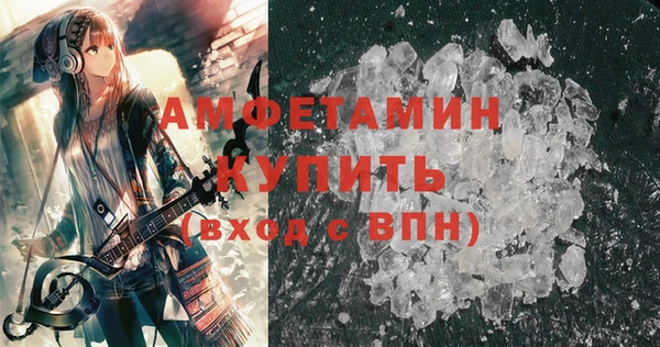 MDMA Premium VHQ Абаза
