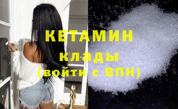 мескалин Абинск