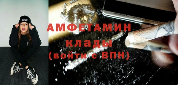 MDMA Premium VHQ Абаза