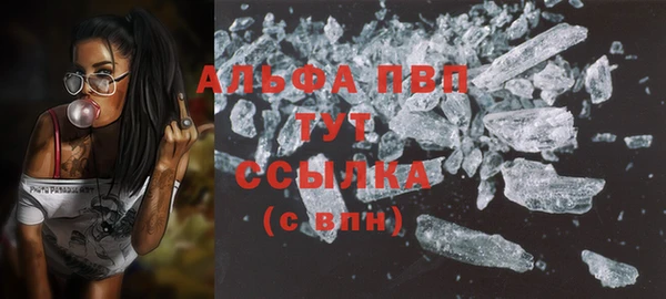 MDMA Premium VHQ Абаза