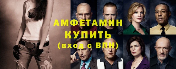 мескалин Абинск