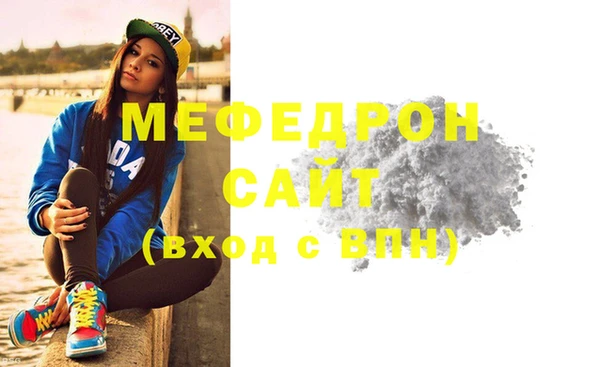 мескалин Абинск