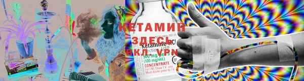 мескалин Абинск