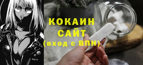мескалин Абинск