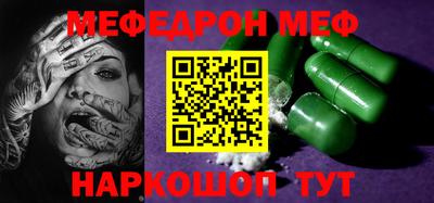 кристаллы Камышлов
