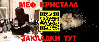 мефедрон Кандалакша