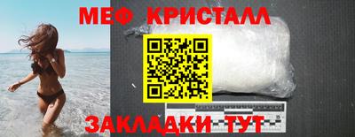 мефедрон Кандалакша