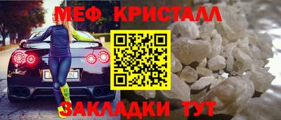 кристаллы Камышлов