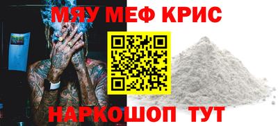 стафф Канаш