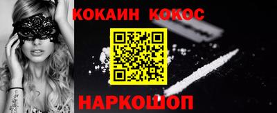 стафф Канаш