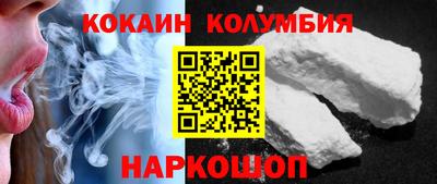 кристаллы Камышлов