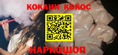 стафф Канаш