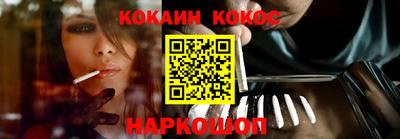 марки nbome Кимры