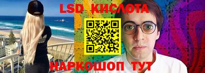 марки nbome Кимры