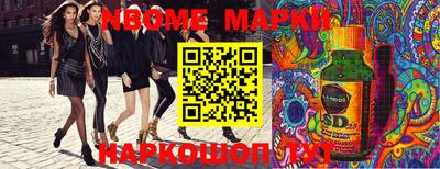 стафф Канаш