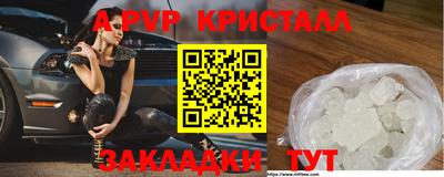 мефедрон Кандалакша
