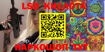 стафф Канаш