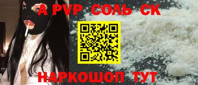 марки nbome Кимры