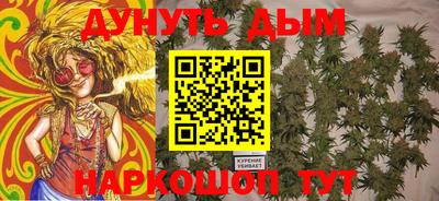 мефедрон Кандалакша