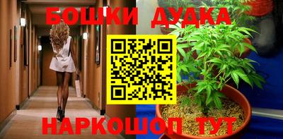 мефедрон Кандалакша