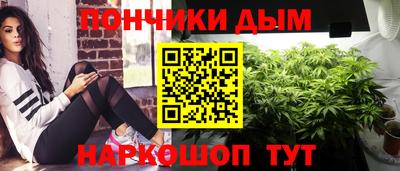 каннабис Кинель