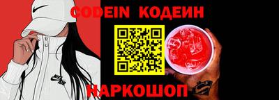 стафф Канаш