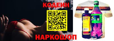 стафф Канаш