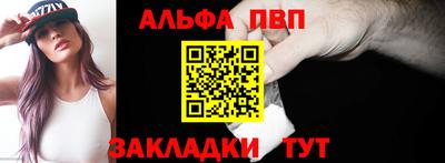 стафф Канаш